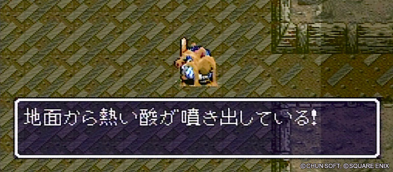 熱い酸のワナを踏んだトルネコ