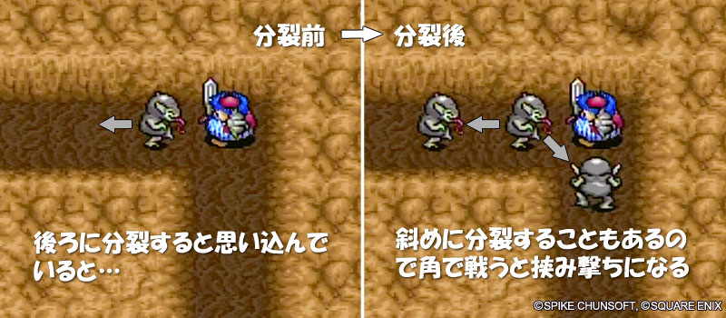 スモールグールに挟み撃ち
