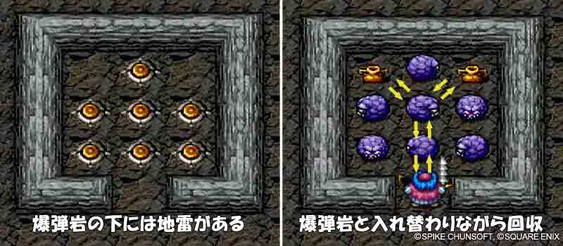 場所替えの杖で合成の壺を回収する方法