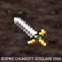 武器
